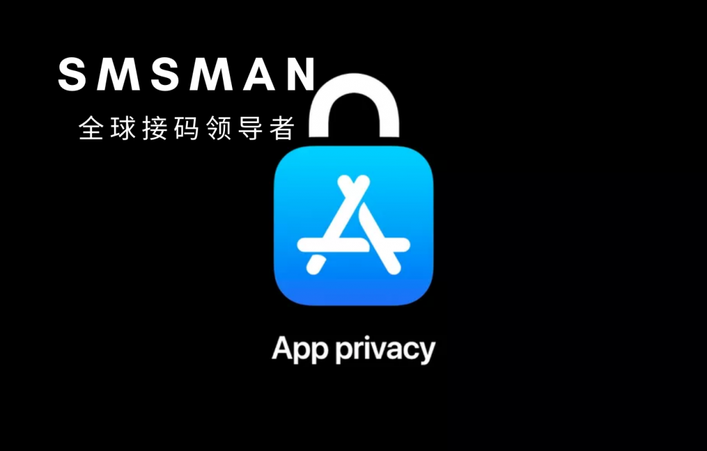 SMSMAN 3