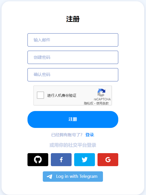 smsman注册