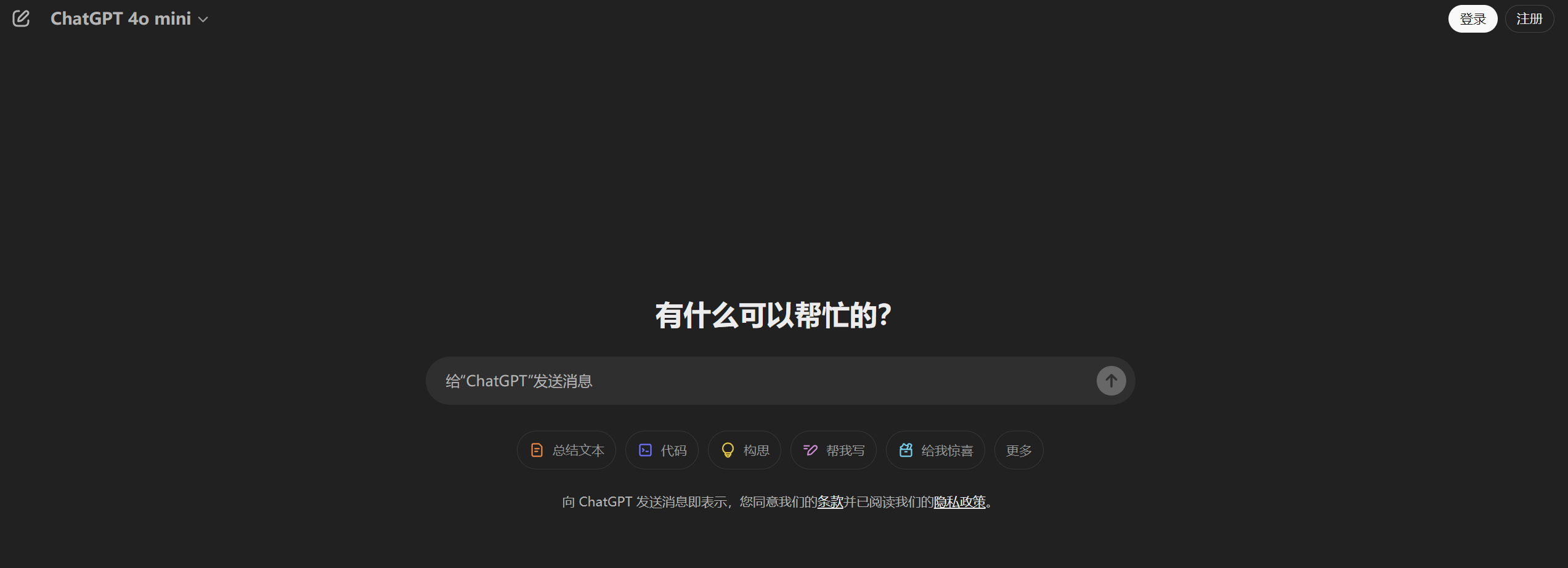 QQ图片20241017154541
