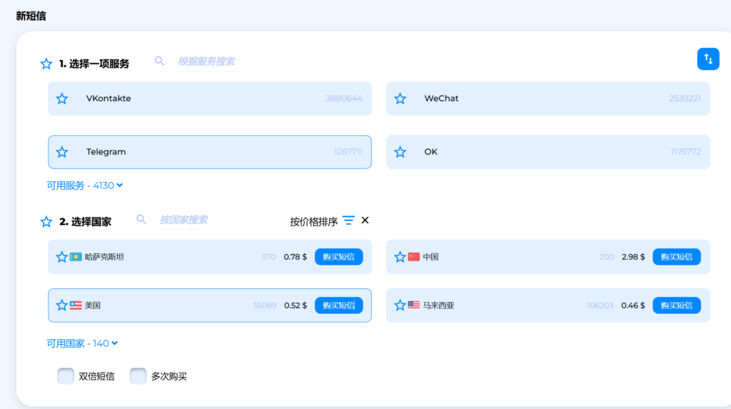 QQ图片20241025123904
