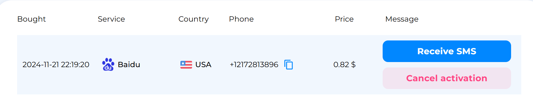QQ图片20241121222111